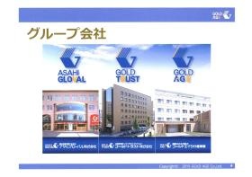 事業所の情報＿００７