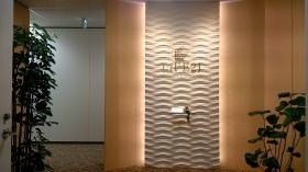 難波の各駅から地下直結の大阪オフィス