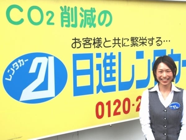 20代スタッフが活躍中！