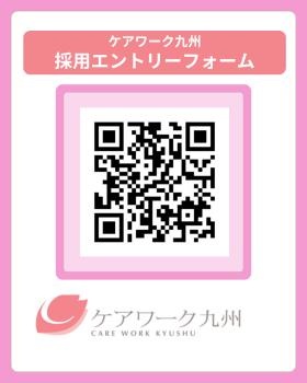 採用エントリーフォーム