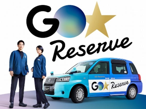 「GO」アプリだけの特別なタクシーです。「GO」アプリ専用車として、特別にデザインされたラッピングをまとっています。