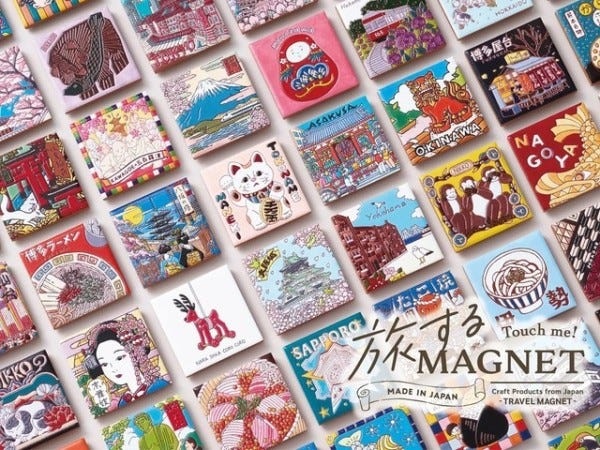 【旅するマグネット】全国のクリエイターと共同で制作を行う一大プロジェクト！47都道府県のモチーフです。