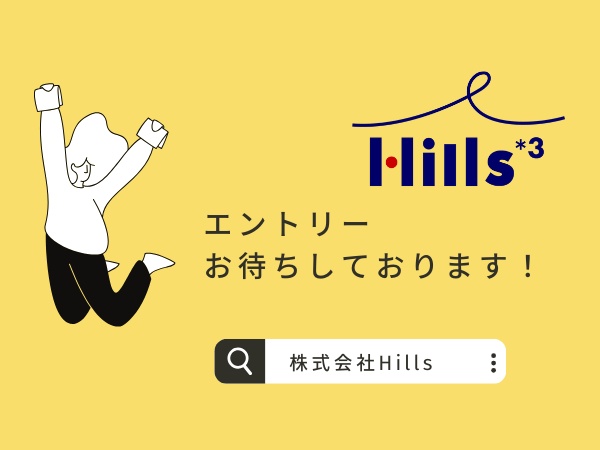 PRイベントスタッフ（福利厚生充実・未経験OK）