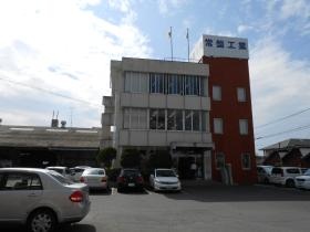 事業所の情報＿００１