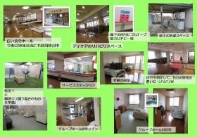 事業所の情報＿００２