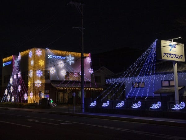 老舗水産加工会社の次世代リーダー総合職（営業職）を募集。日本の食卓を支え、地域に明かりを灯し、未来を一緒につくる仲間を募集しています。