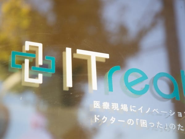 フロントエンドエンジニア（実務いずれも可）