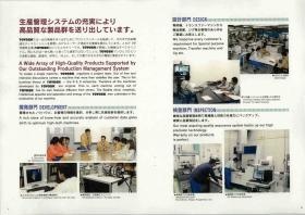 事業所の情報＿００３