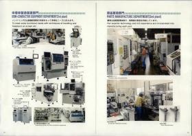 事業所の情報＿００７