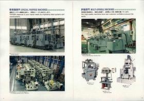 事業所の情報＿００５