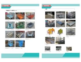 事業所の情報＿００４