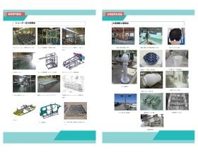 事業所の情報＿００５