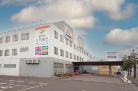 豊生会元町総合クリニック