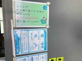 週休２日制工事への取り組み