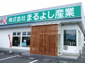 事業所の情報＿００２