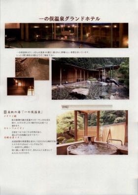 事業所の情報＿００２