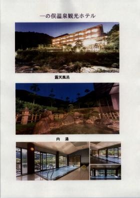 事業所の情報＿００６