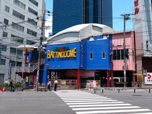 バッティングセンターも。