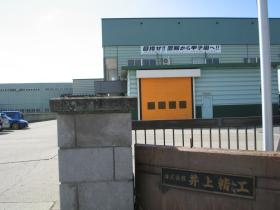 事業所の情報＿０１０