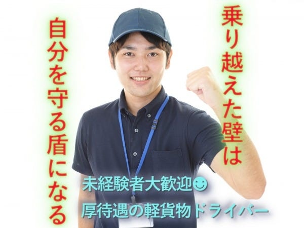 どこよりも働きやすい環境が整っています！