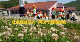 事業所の情報＿００１