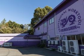 山真製鋸株式会社 本社工場 外観