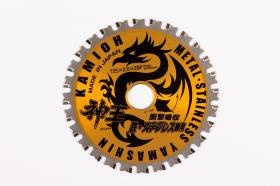 チップソー新商品 神王