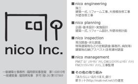 ロゴ＆事業領域＆事業内容