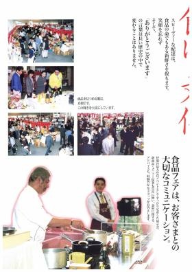 事業所の情報＿００５