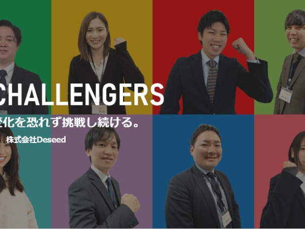 営業アシスタント