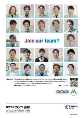 パンフレット 裏表紙