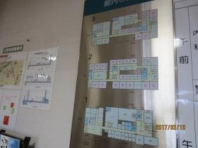 事業所の情報＿００２