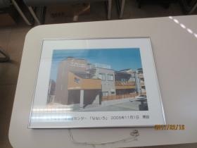 事業所の情報＿００１