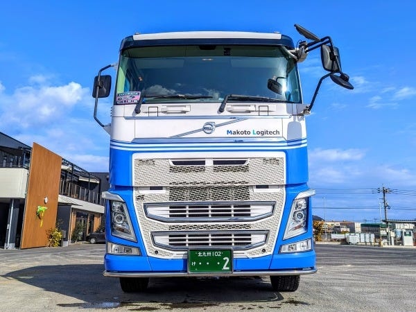 マコトロジテック 本社