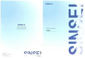 事業所の情報＿００２