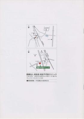 事業所の情報＿００１