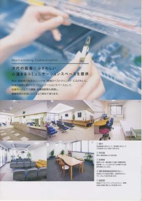 事業所の情報＿００６