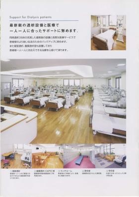 事業所の情報＿００５