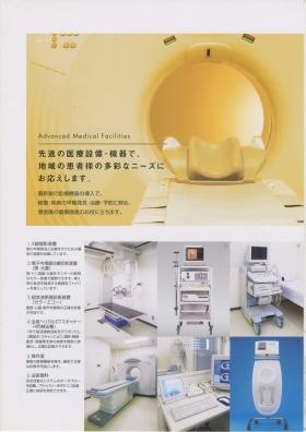 事業所の情報＿００４