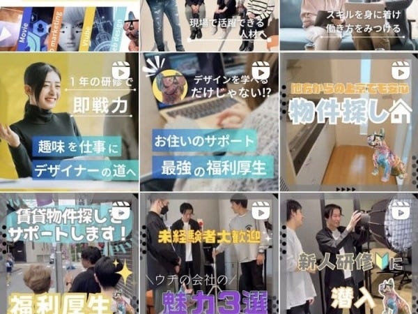 Instagram：web.crea_juku 充実した研修制度。パソコン初心者でも安心してスキル習得が可能。ＳＤグループの日常をで配信中！