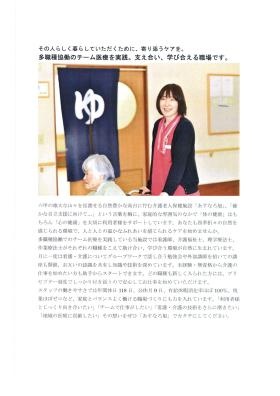 事業所の情報＿００６