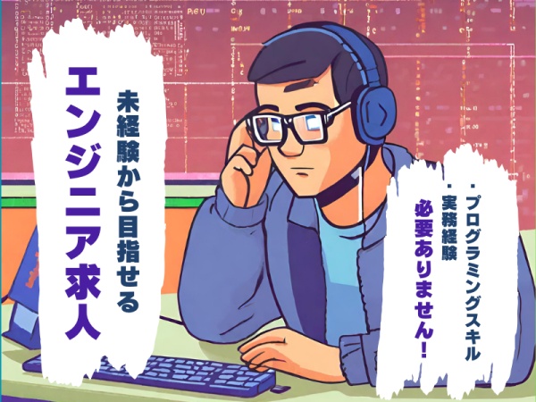 ご応募お待ちしております！！