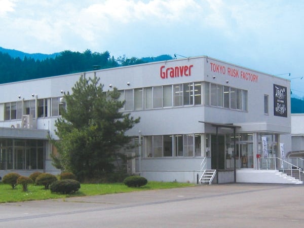 釜石工場です。製造拠点の中でも一番大きい工場です。