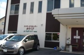 事業所の情報＿００１