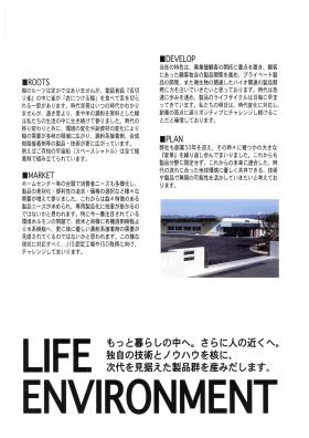 事業所の情報＿００１