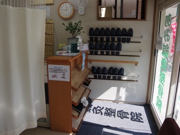 整骨院業務全般・未経験者（学生さん大歓迎）