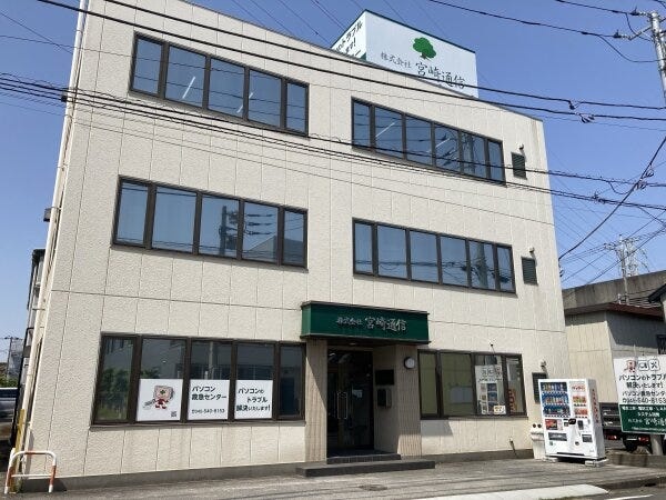 法人営業・設備営業（未経験OK・普通自動車第一種運転免許）