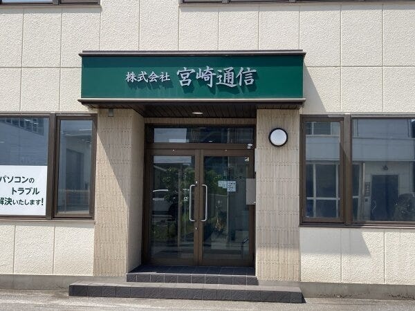 法人営業・設備営業（未経験OK・普通自動車第一種運転免許）