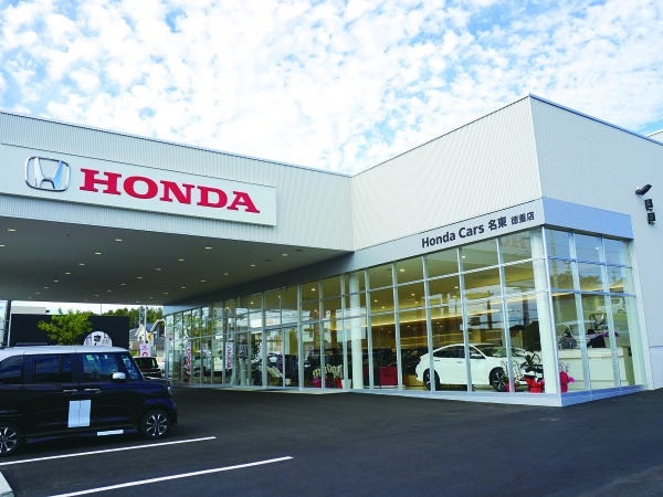 一般事務・ホンダカーズ徳重店舗事務（普通自動車運転免許・AT限定可）