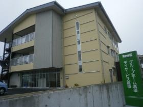 グループホーム高須